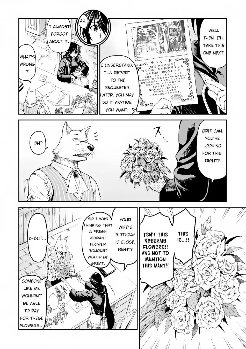 Sozai Saishuka no Isekai Ryokouki - Chapter 15 image 04